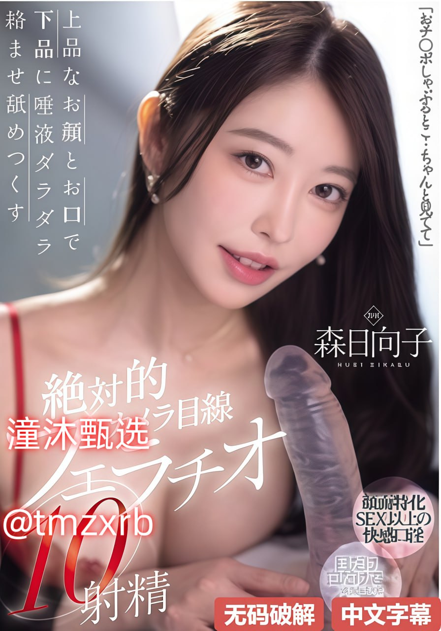 日本厨房激情3メイリン モデルコレクション メ-免费电影正片中文...