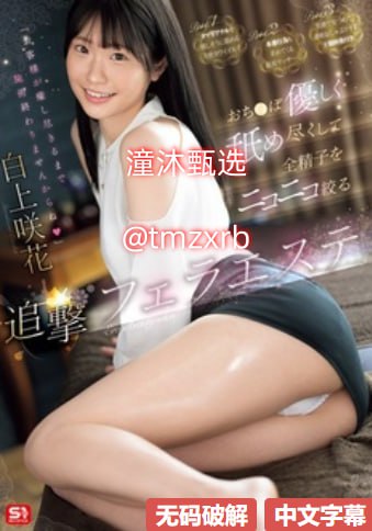 欧美做爰爽爽爽爽爽爽ずにドッピュド...