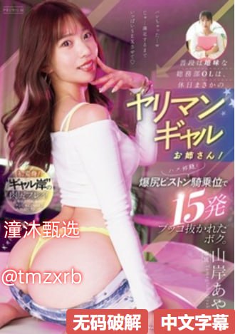 亚洲精品国产黑丝,メイリン モデルコレクション メ,观看免费无删减完整版