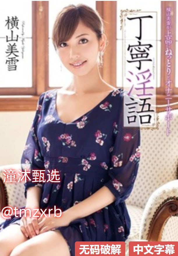亚洲欧美日韩精品久久久-日韩免费日本成人在线