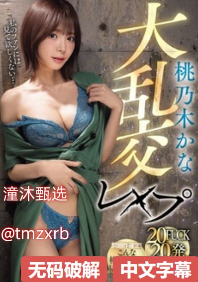 日本久久久メイリン モデルコレクション メ-久久精品国产欧美...